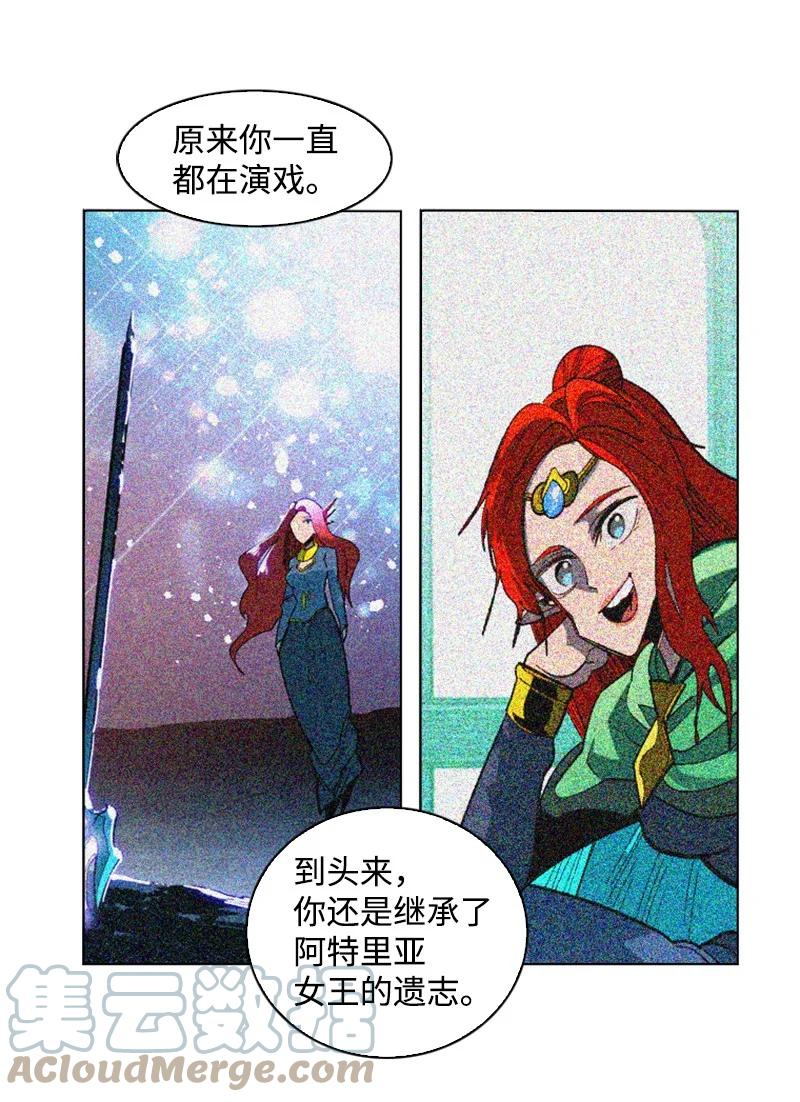 140 颠覆预言61