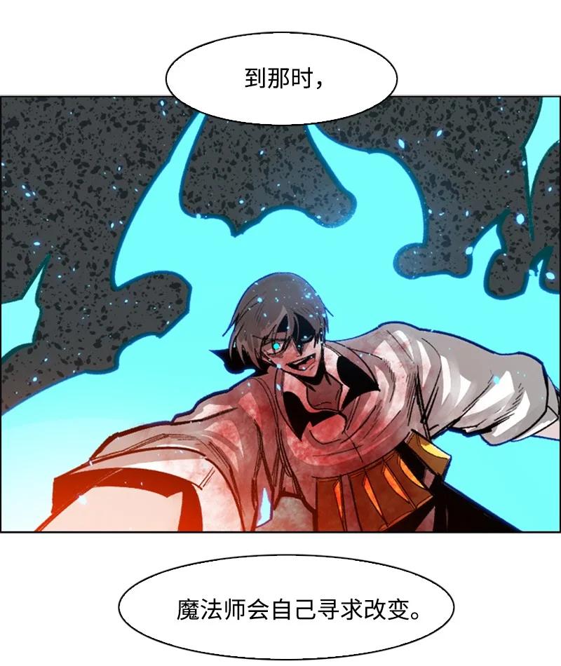 71 召唤魔兽115