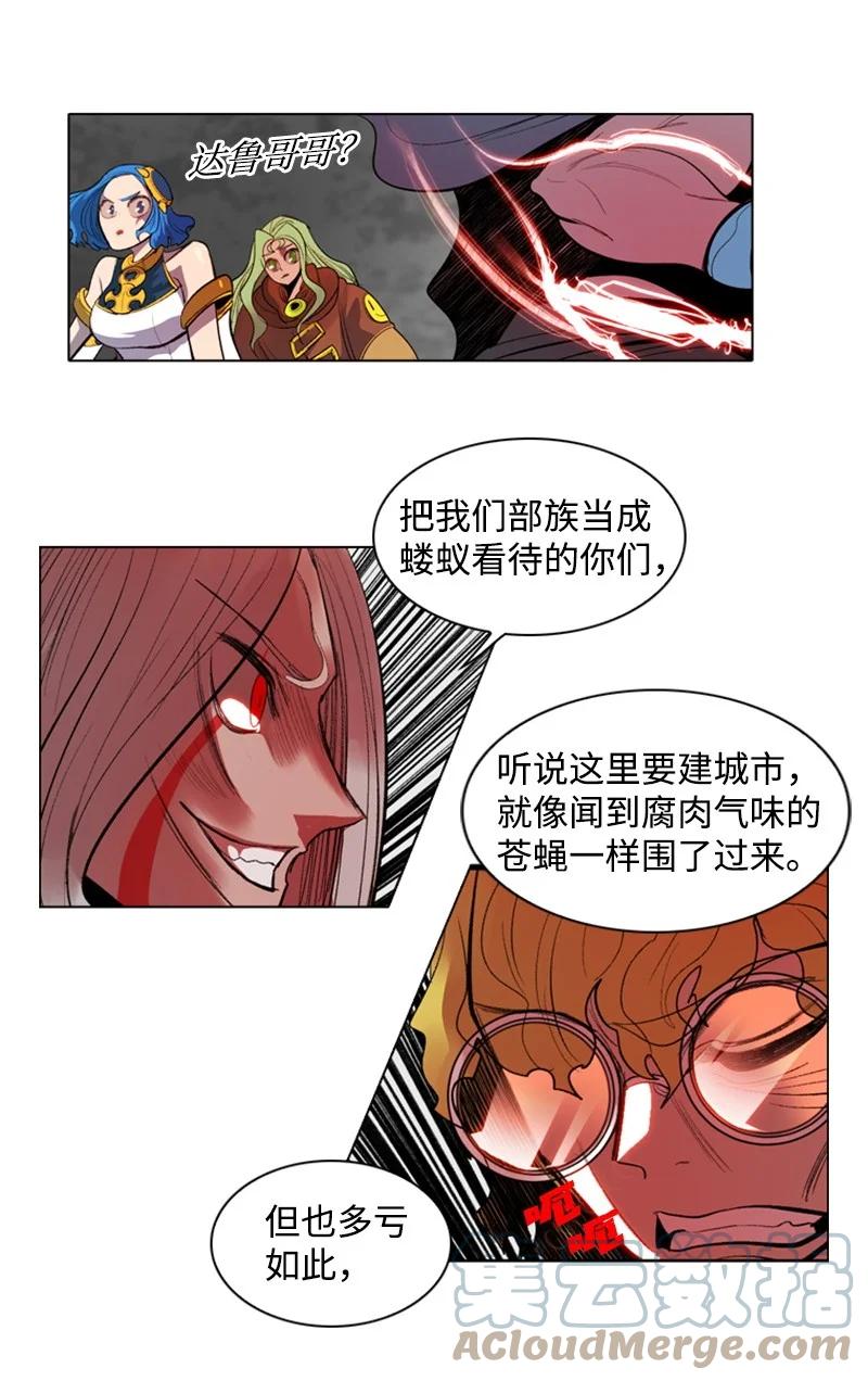 18 命悬一线21