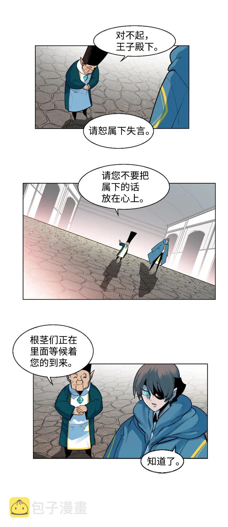 42 会面28
