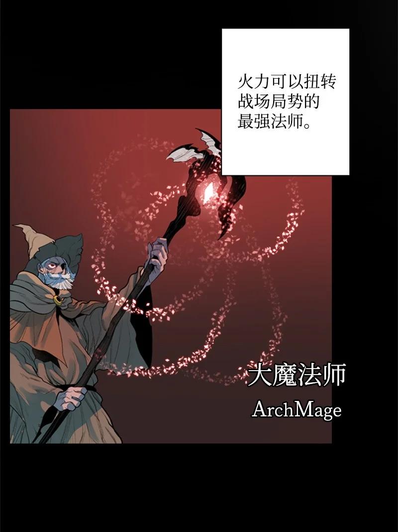 21 孤注一掷2