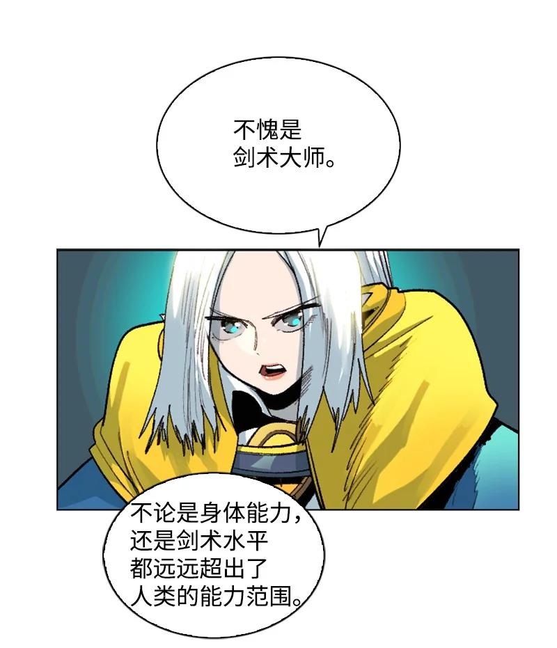 146 剑士之战7