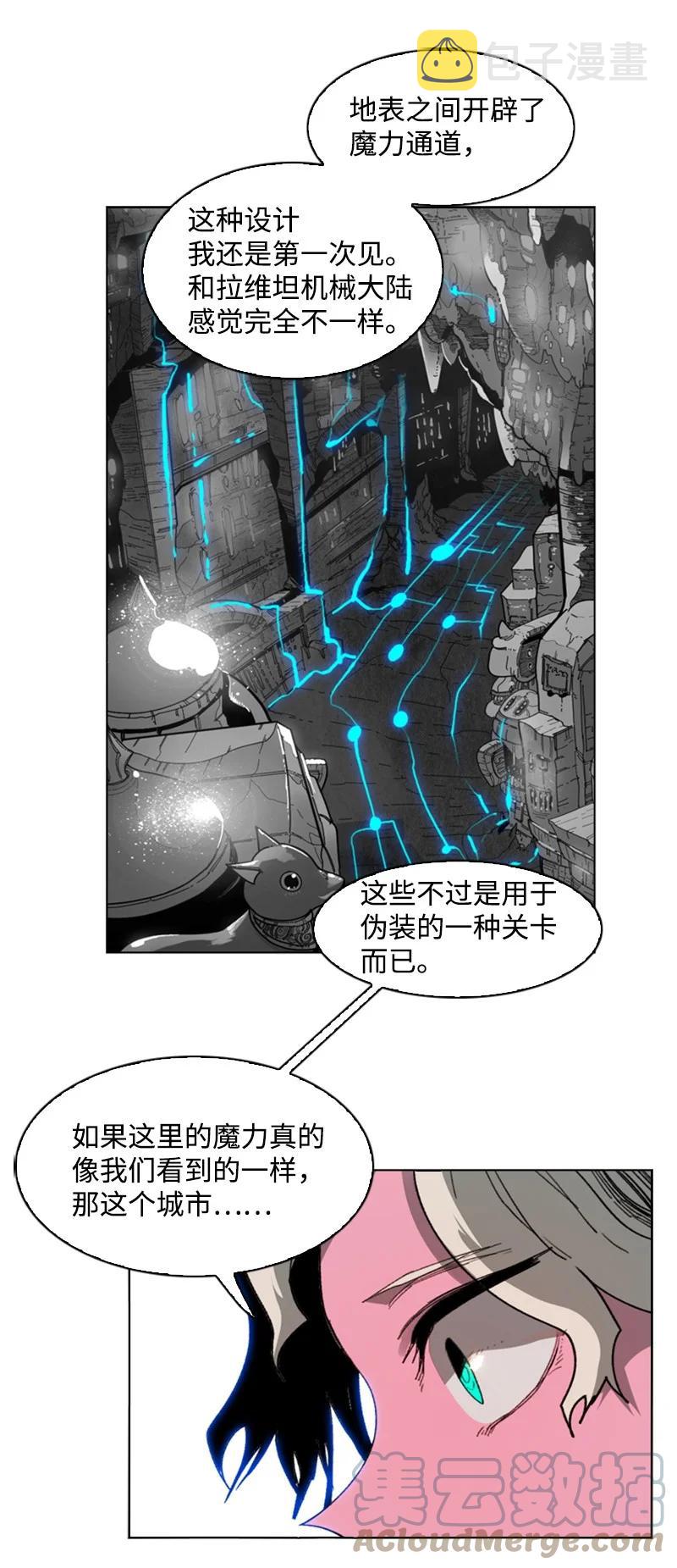 92 地下城市33