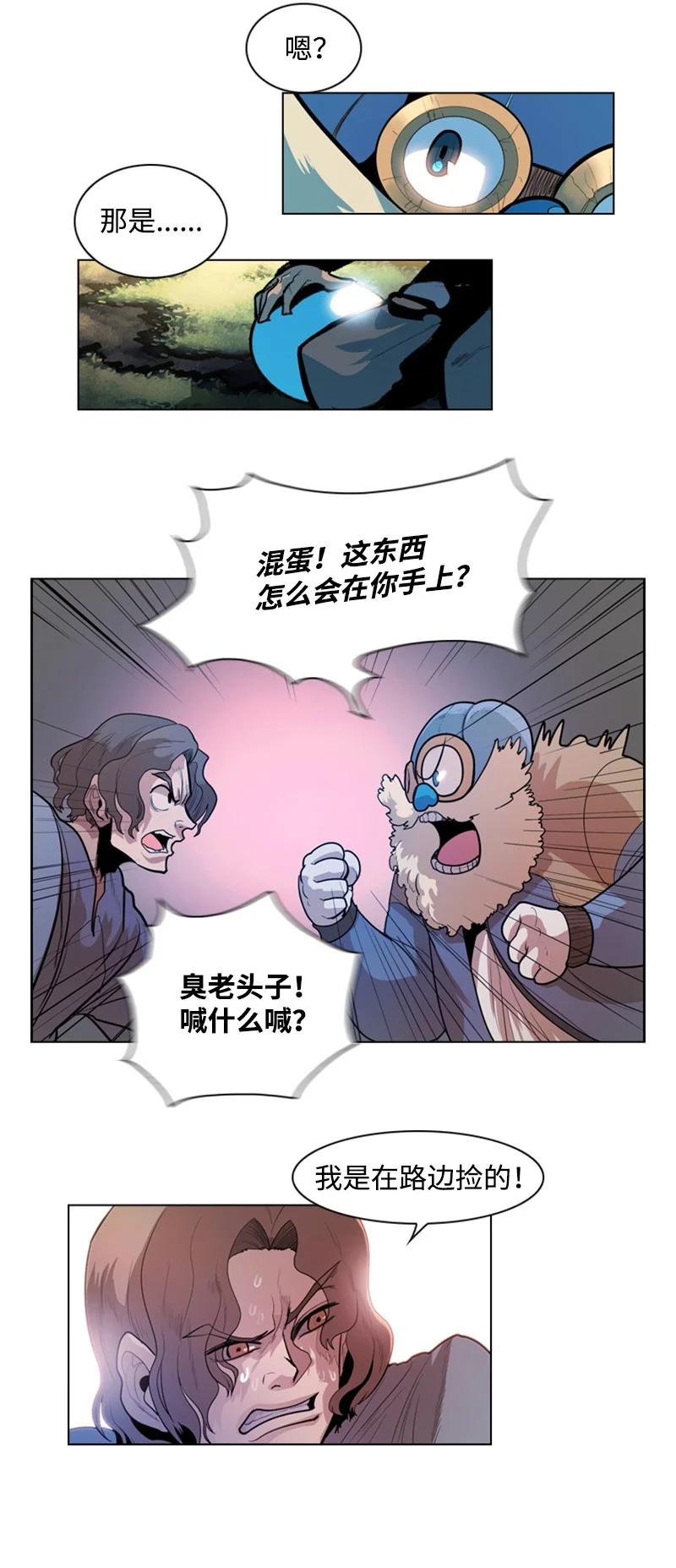 13 大师凯恩13