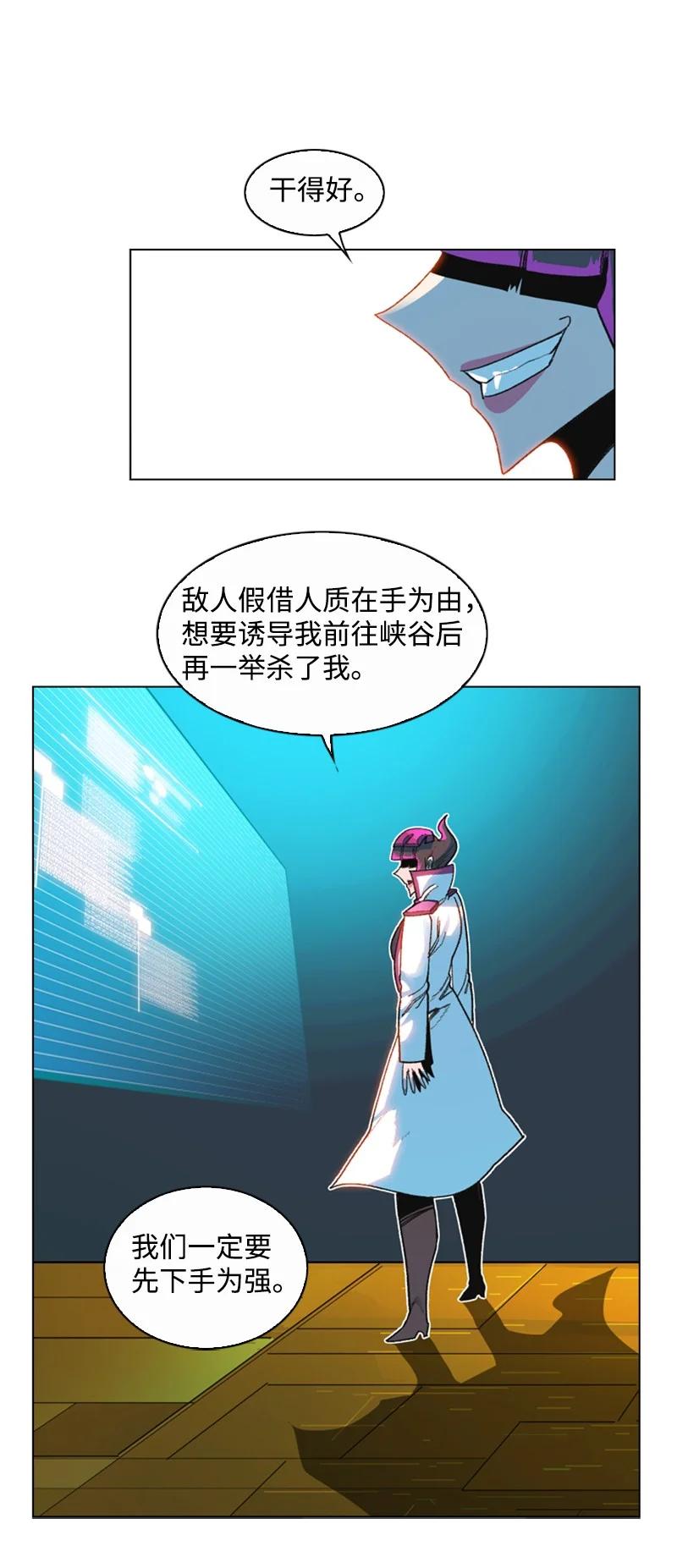126 欺诈游戏11