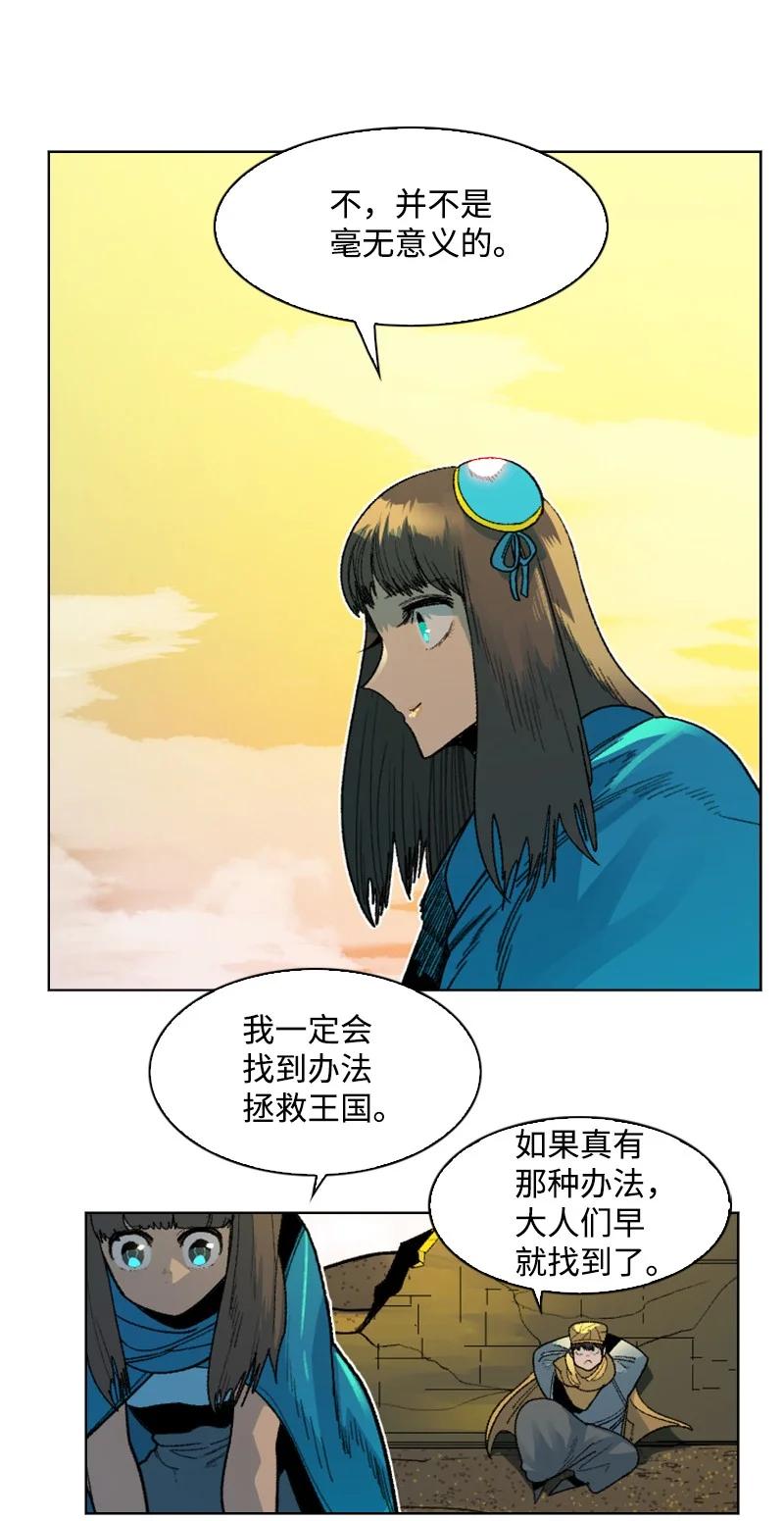 133 阿里巴巴归来8