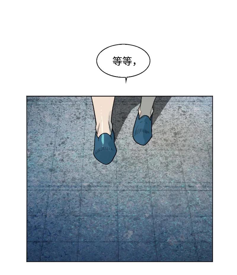 139 成爲女王53