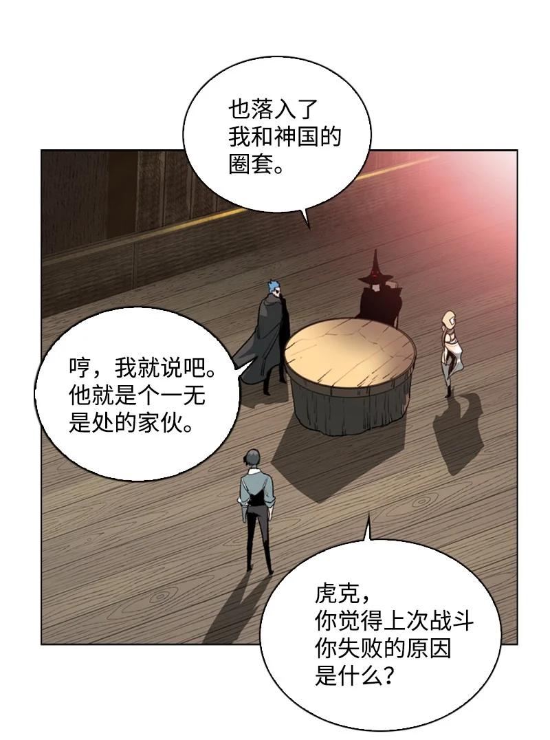 74 君王缔造者60