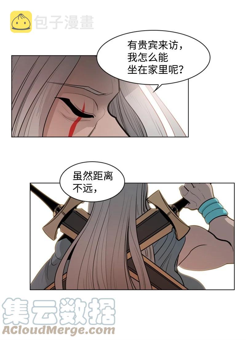 13 大师凯恩39