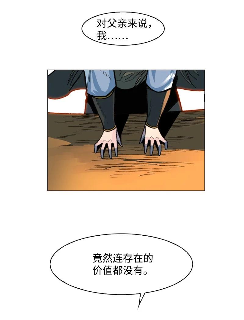 127 步步爲谋23