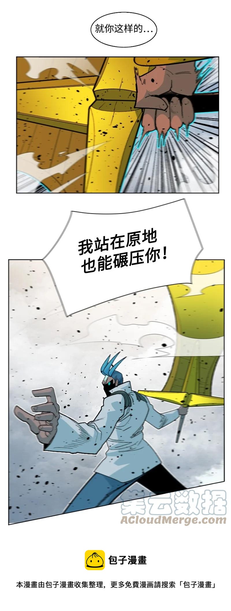 155 各显身手88