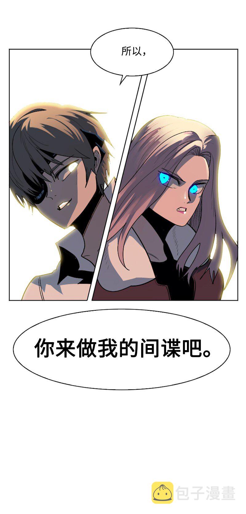 202 离间计78