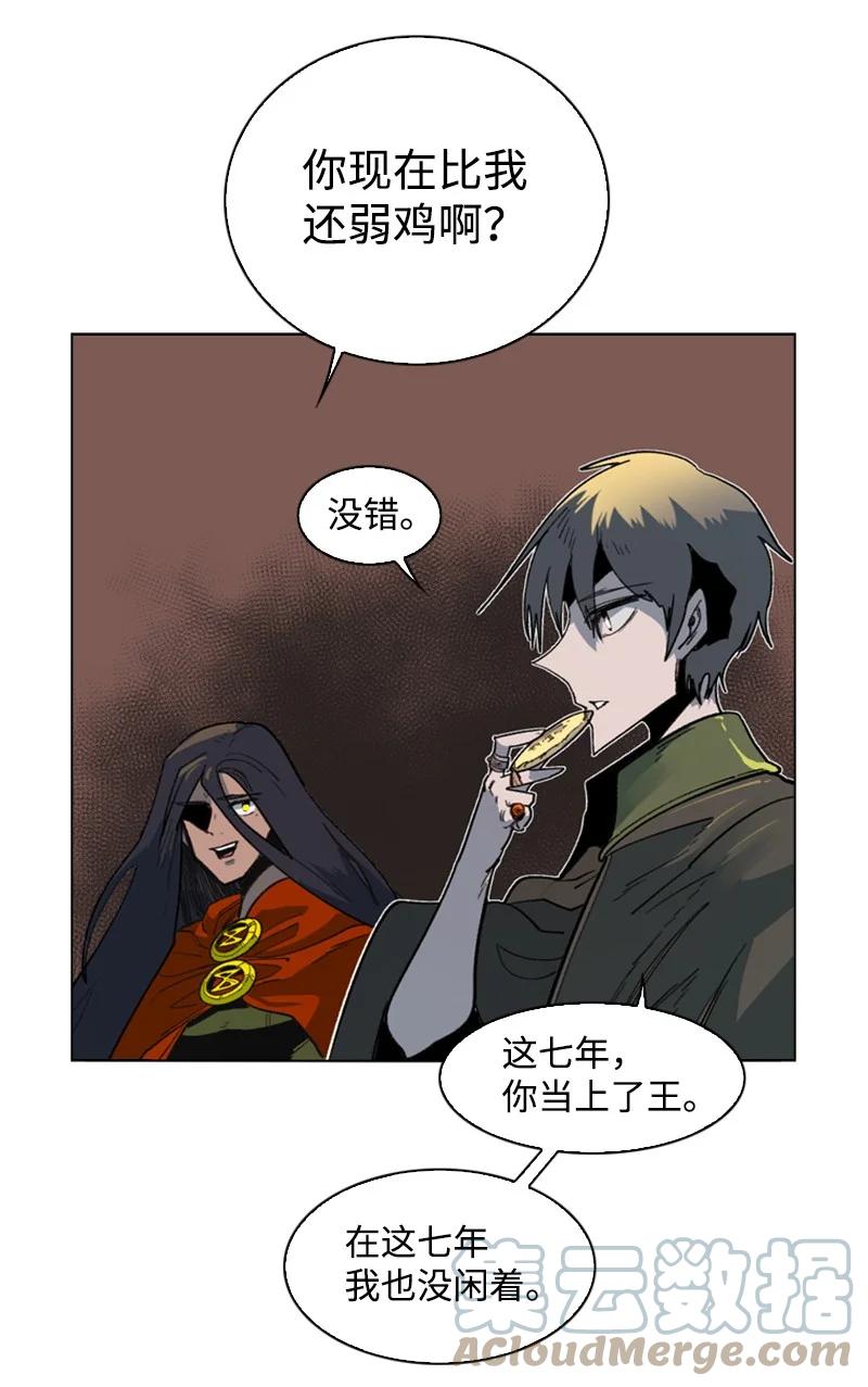 91 阿里巴巴的儿子36