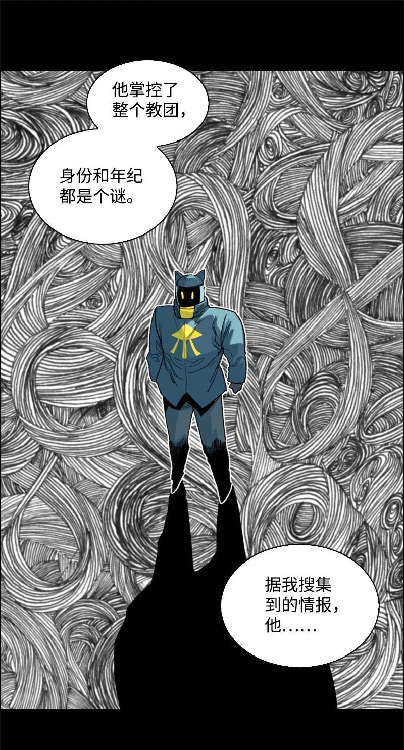 139 成爲女王43
