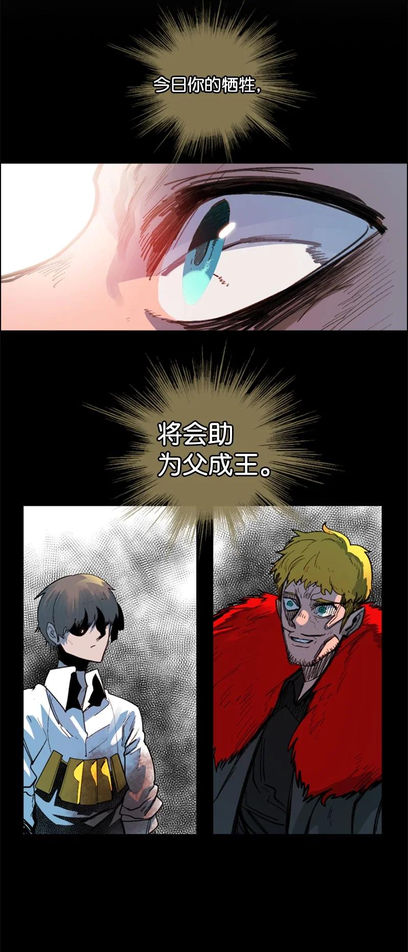 62 拉下神坛17
