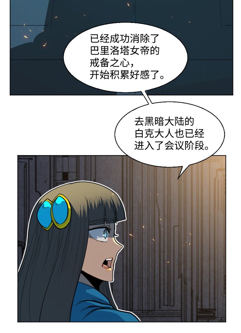 183 毒苹果3