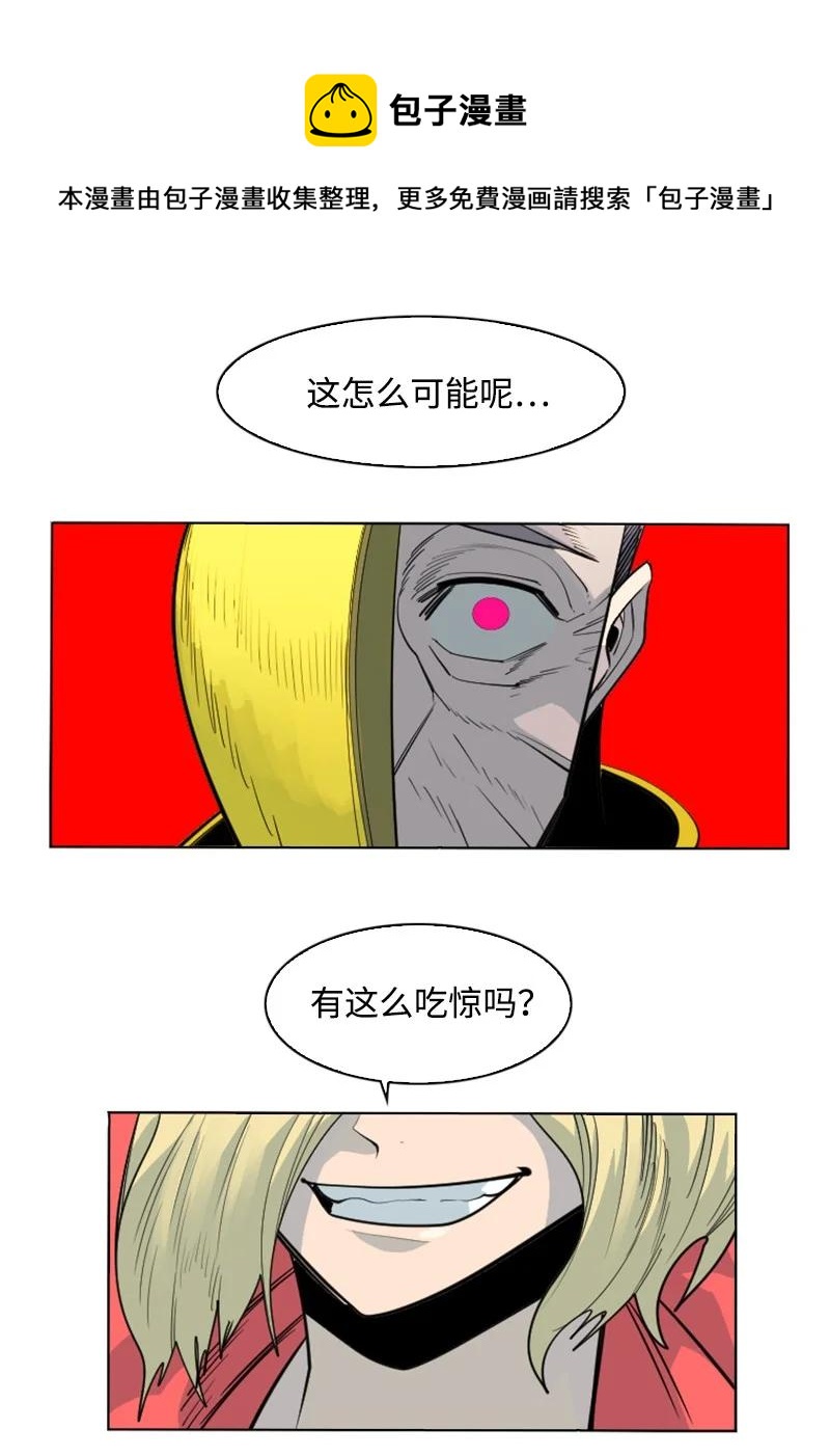 151 逼上绝路20