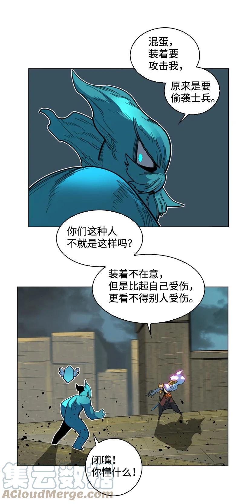 117 王者归来24