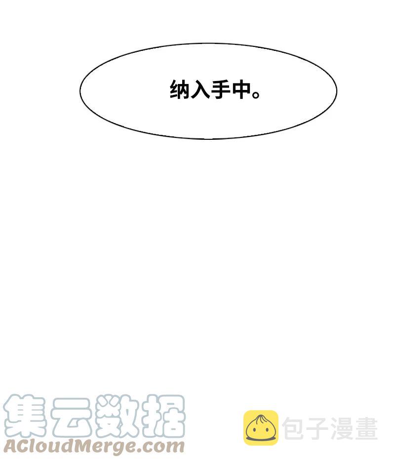 45 进入副本12