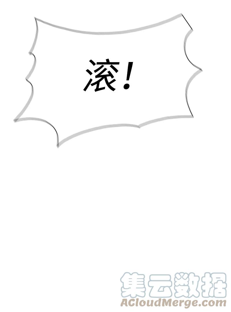 57 中计8