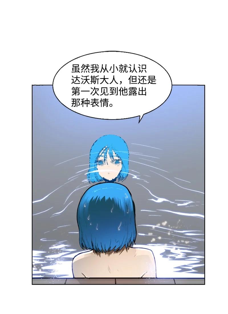 44 命运的交界5