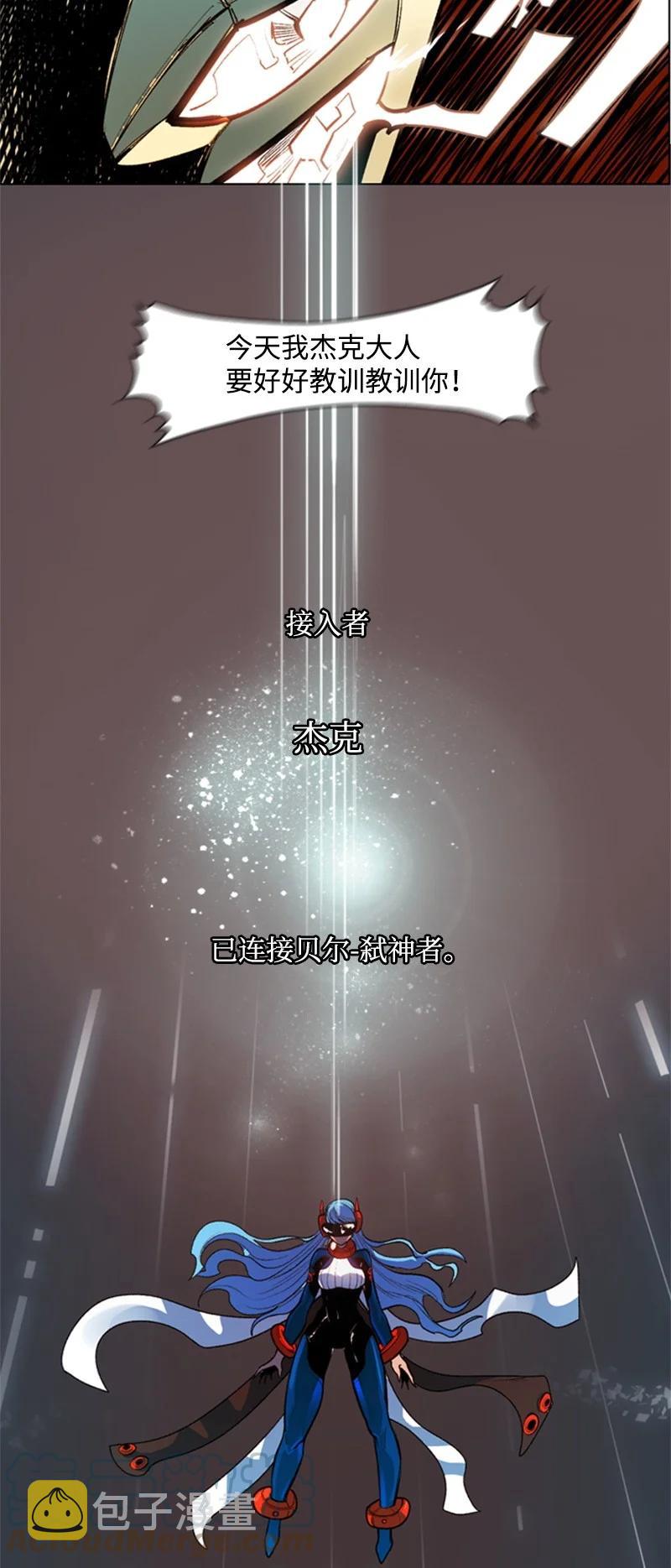 12 魔力归我了76