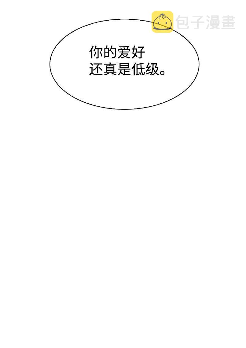 194 身份暴露74