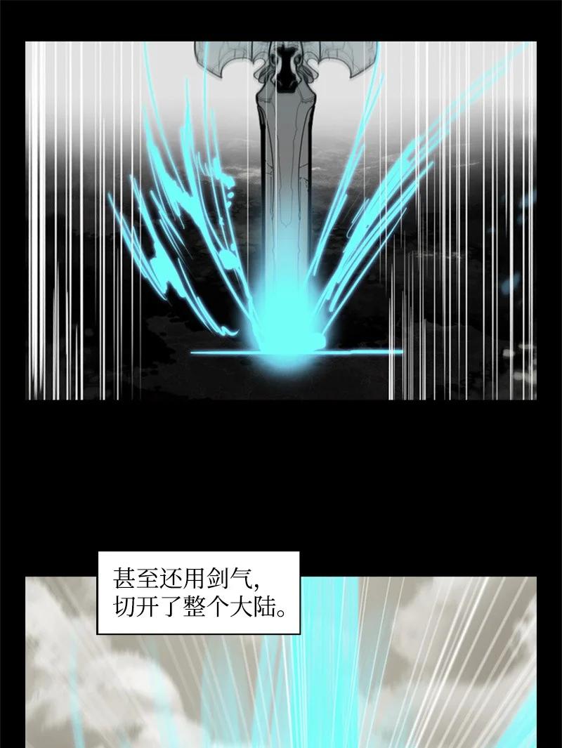 14 克罗达特亚14