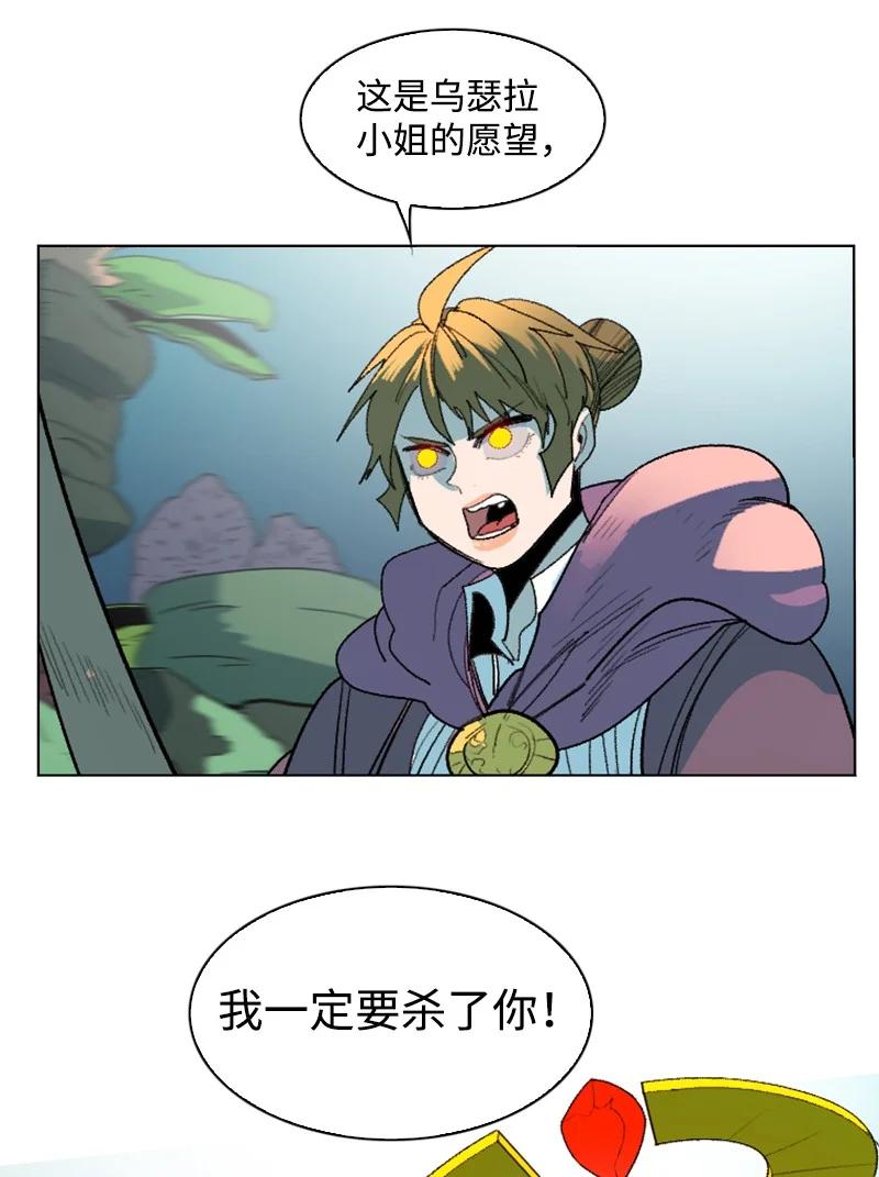 141 千年怪物47