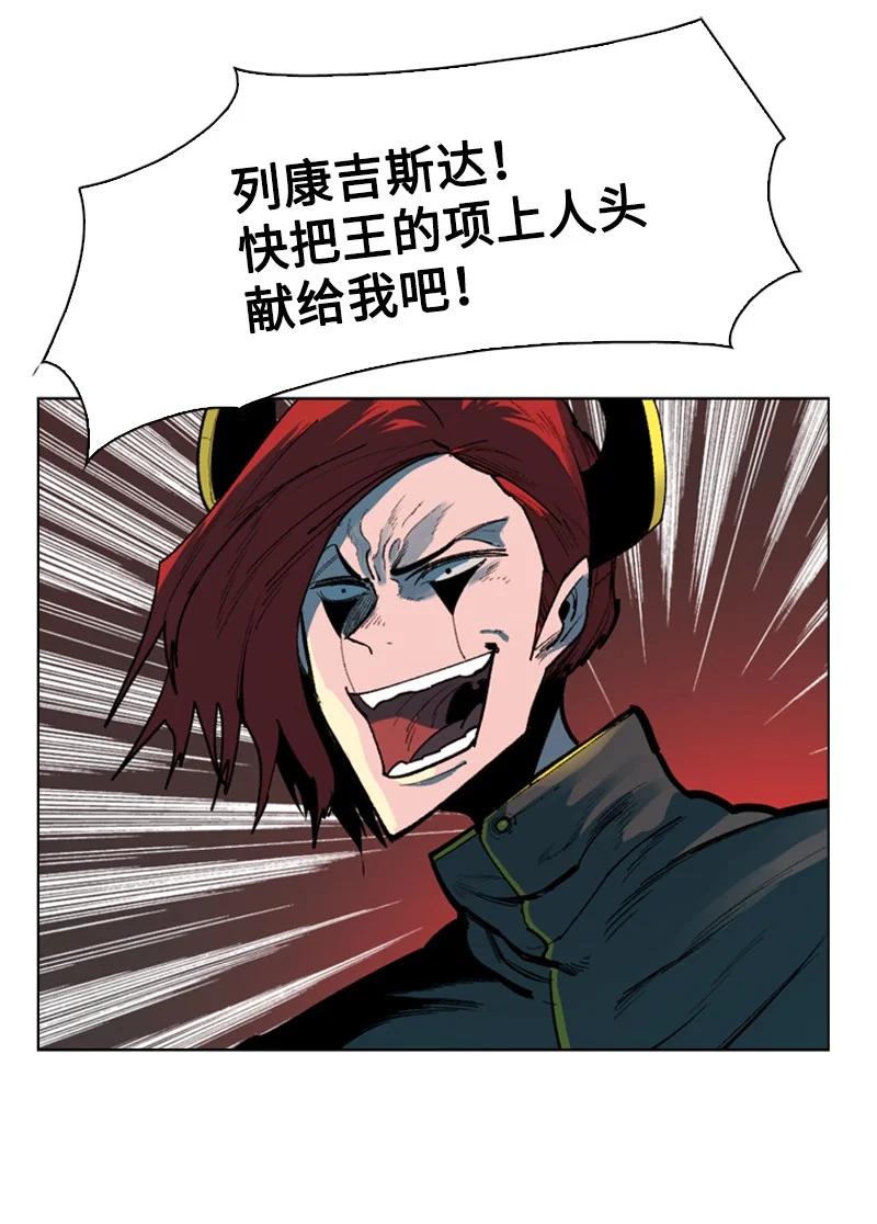83 光之盗贼13