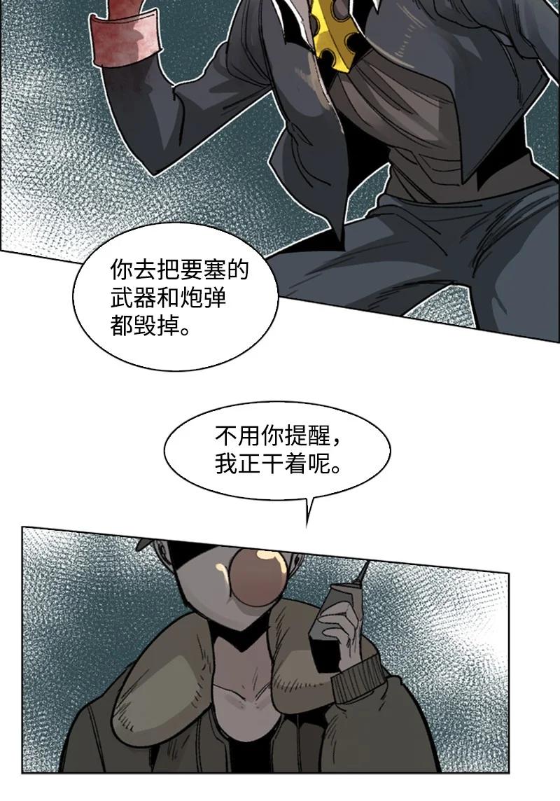 108 南部突袭战61