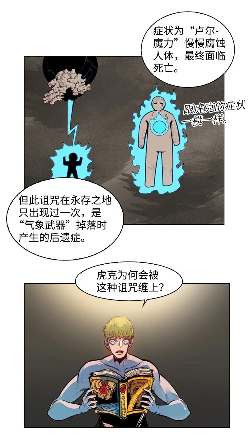25 共同进退23