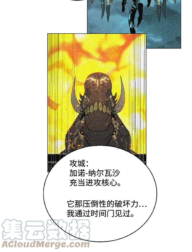 112 心理战21