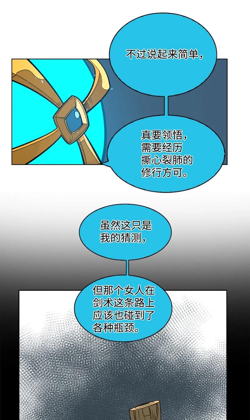 110 天才少女37