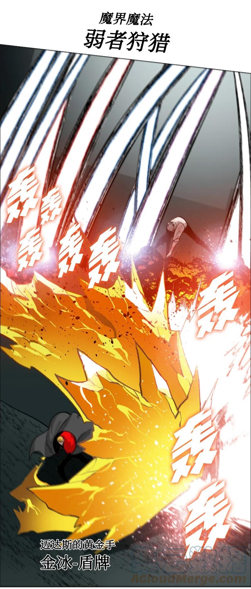 71 召唤魔兽44