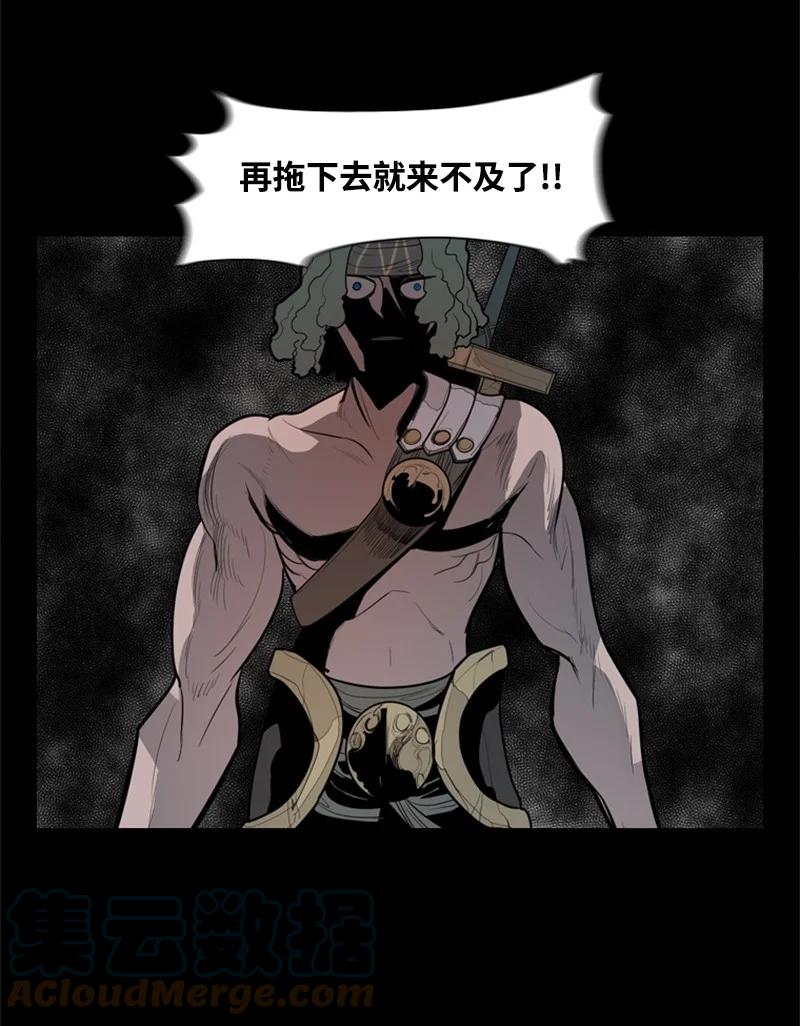 13 大师凯恩76