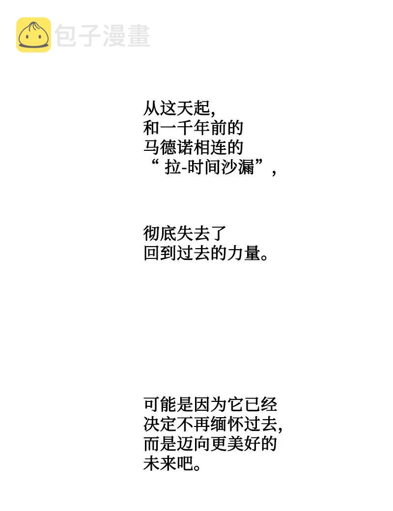 160 建国大计77
