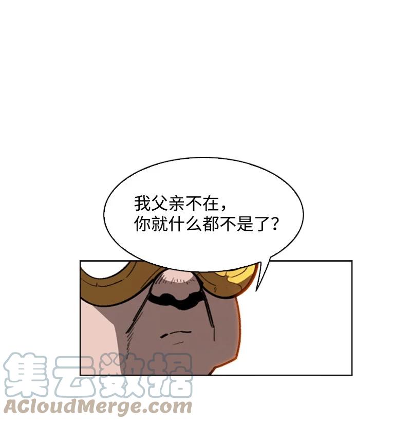 110 天才少女80