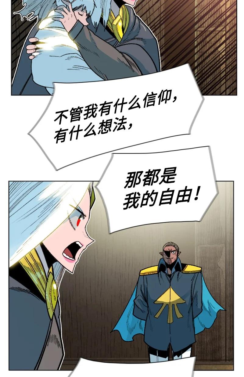 138 牺牲品38