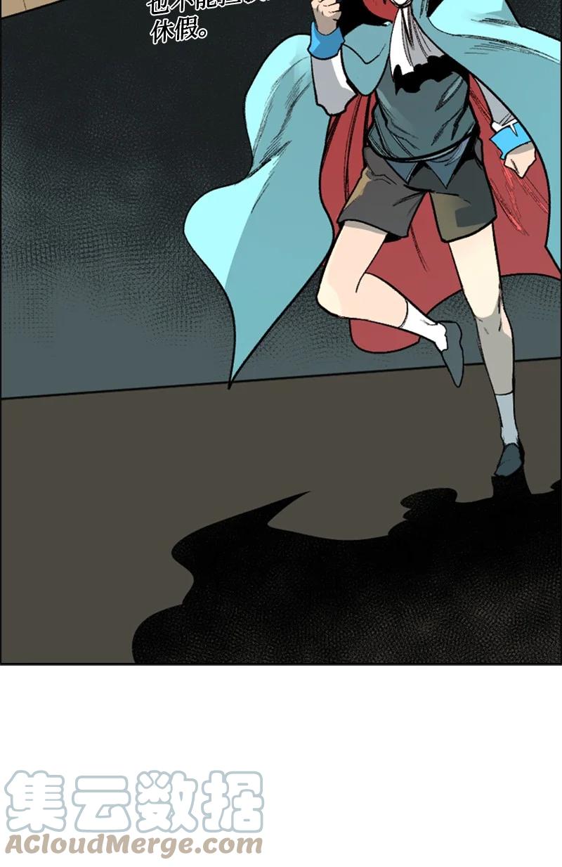 73 大地魔王70
