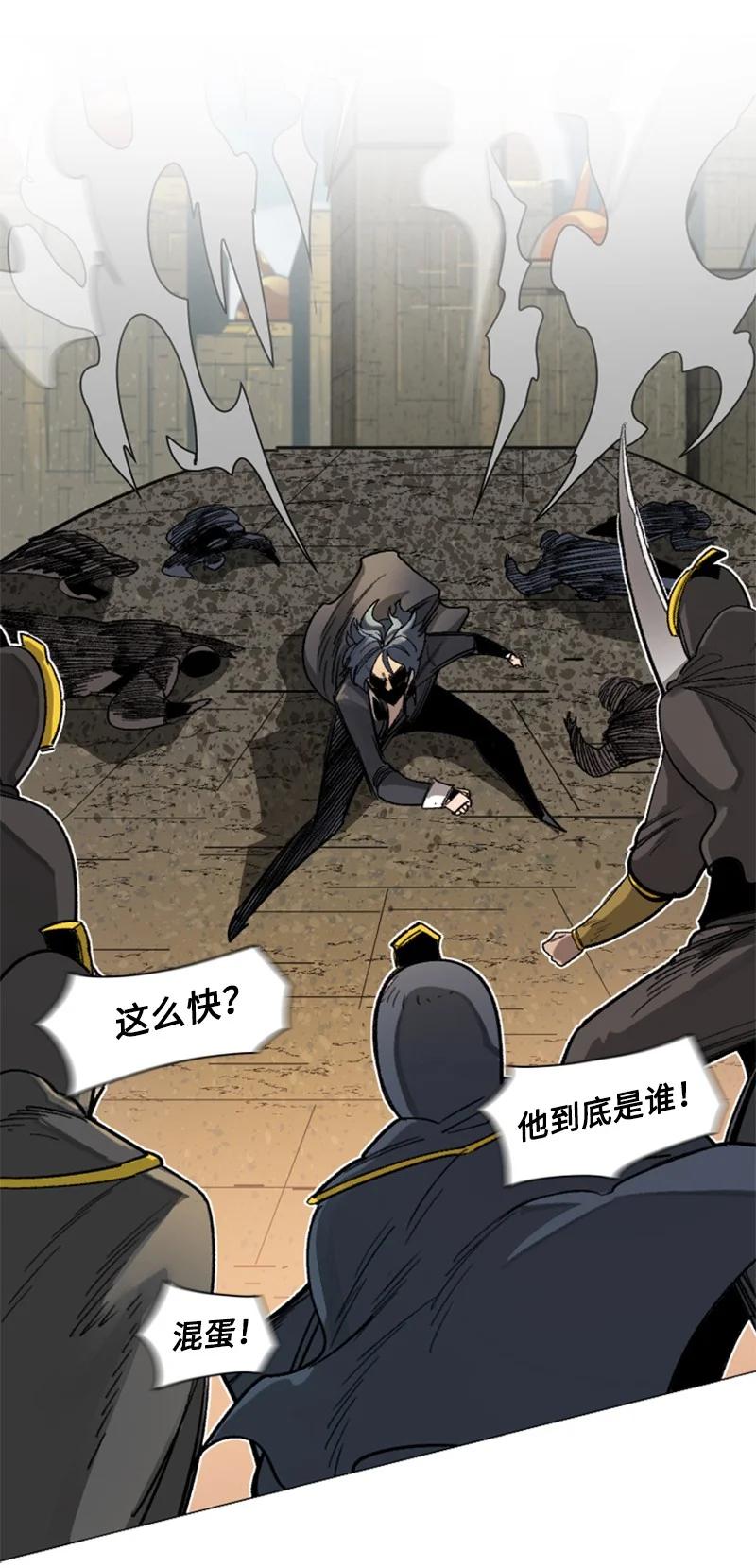 108 南部突袭战59