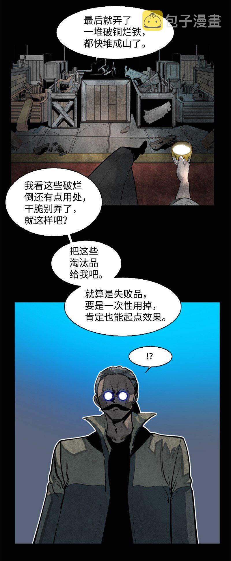 192 强敌11