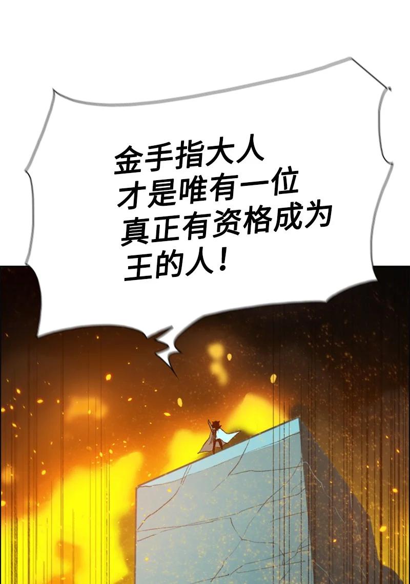 71 召唤魔兽194