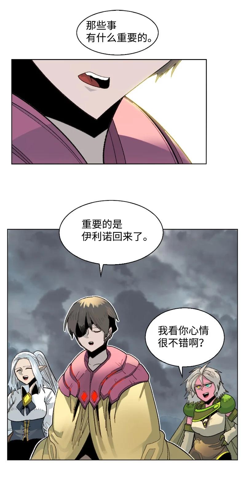 143 绝处逢生83