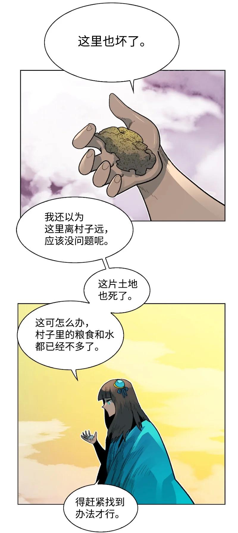 133 阿里巴巴归来4