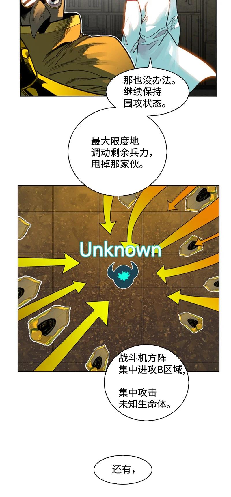 119 发起反攻16
