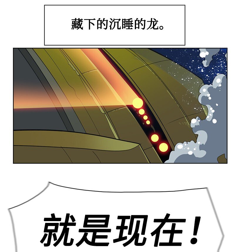 211 战术交锋75
