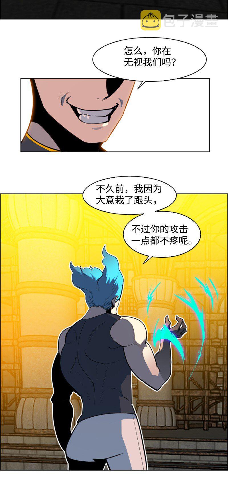 204 刺杀魔王57