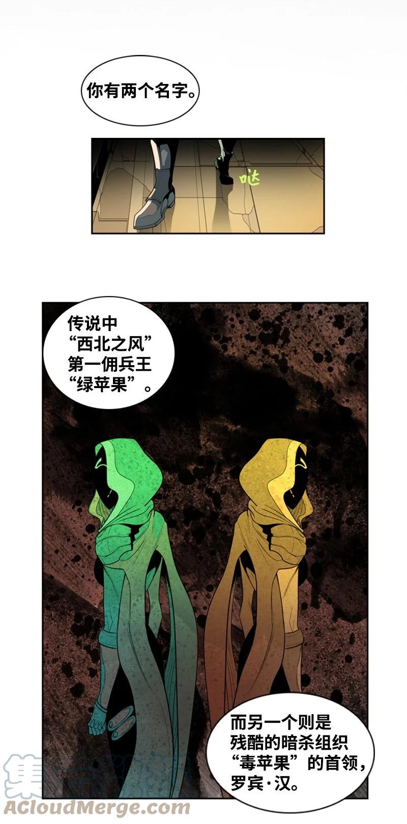 16 绿苹果82