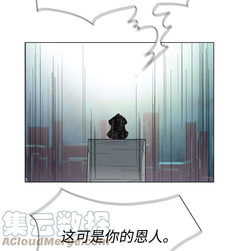 59 降灵术92